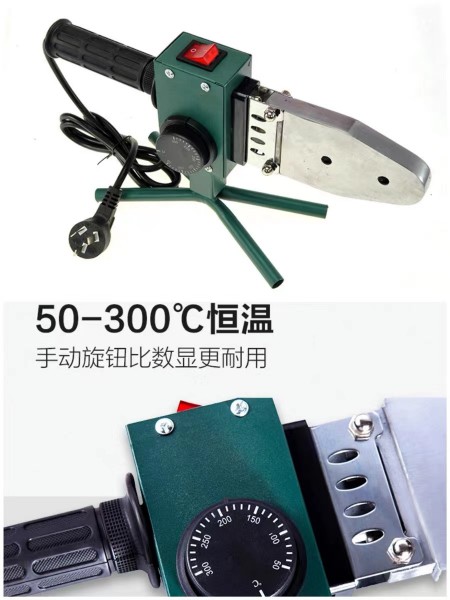 河北PE焊接機熱熔器廠家