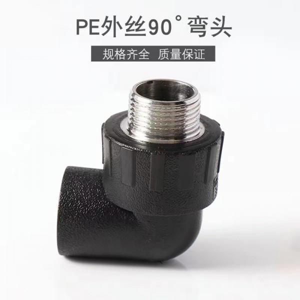 貴州PE承插熱熔管件價格